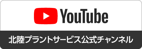 公式YouTubeチャンネル